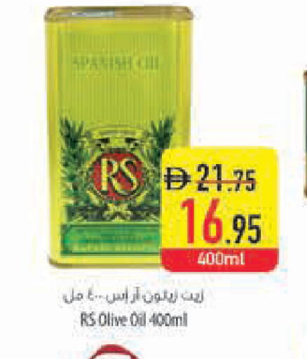 available at Safeer Market in UAE - Ras al Khaimah