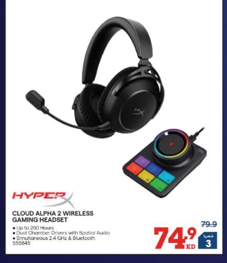 available at X-Cite in Kuwait - Kuwait City