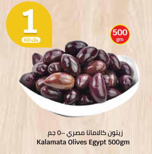 available at City Hypermarket in Kuwait - Ahmadi Governorate