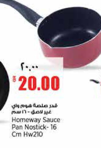 available at سوبر ماركت الهندي الجديد in قطر - الشحانية