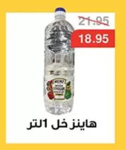 available at Abu Saleh Dairy Market in Egypt - Cairo