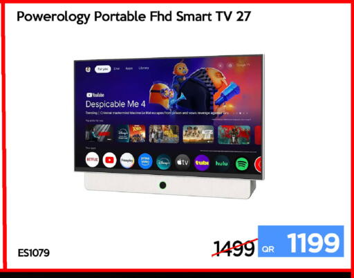 available at آي كونكت in قطر - الضعاين