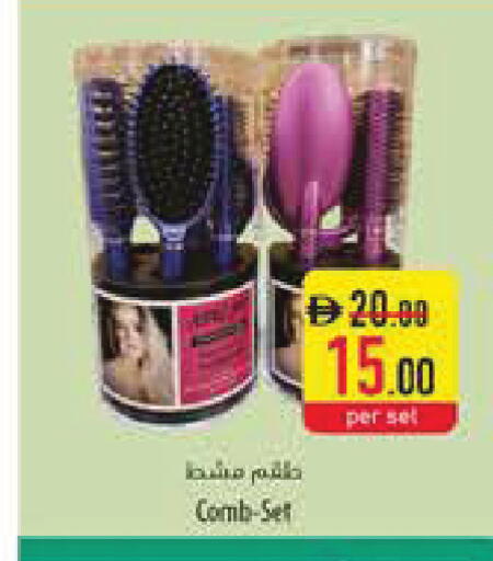available at Safeer Market in UAE - Ras al Khaimah