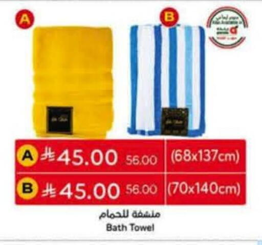 available at Hyper Panda in KSA, Saudi Arabia, Saudi - Al Duwadimi