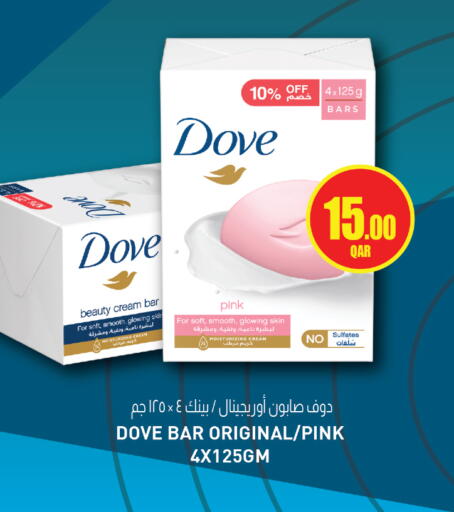 available at كنز ميني مارت in قطر - الضعاين