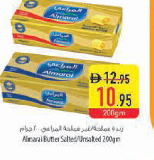available at Safeer Market in UAE - Ras al Khaimah