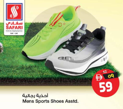 available at SAFARI HYPERMARKET  in UAE - Ras al Khaimah