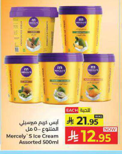 available at كبايان هايبرماركت in مملكة العربية السعودية, السعودية, سعودية - ينبع
