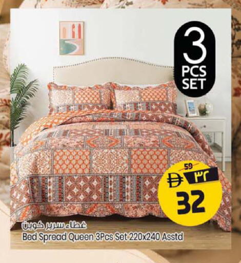 available at سفاري هايبر ماركت in الإمارات العربية المتحدة , الامارات - رَأْس ٱلْخَيْمَة