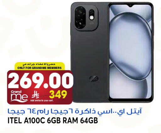 available at Grand Hyper in KSA, Saudi Arabia, Saudi - Jeddah