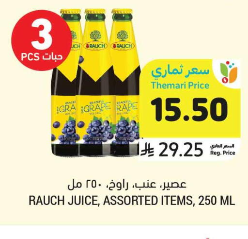 Apple Orange Carrot available at Tamimi Market in KSA, Saudi Arabia, Saudi - Unayzah