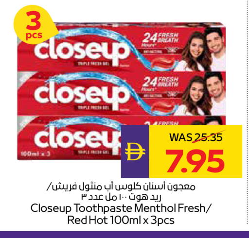 available at أدكووب in الإمارات العربية المتحدة , الامارات - رَأْس ٱلْخَيْمَة
