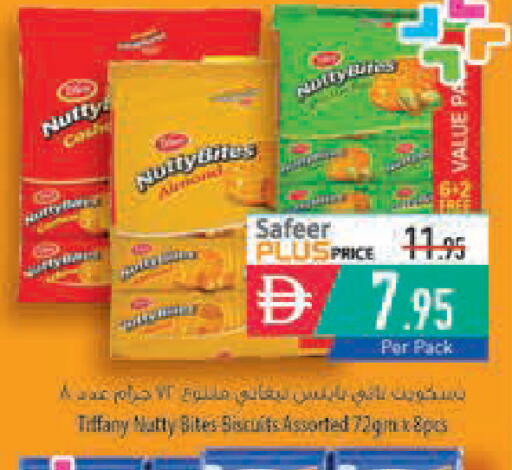 available at Safeer Market in UAE - Ras al Khaimah