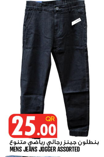 available at Food Palace Hypermarket in Qatar - Doha