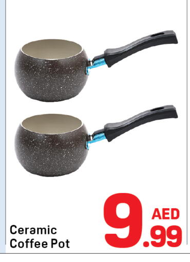 available at دي تو دي in الإمارات العربية المتحدة , الامارات - الشارقة / عجمان