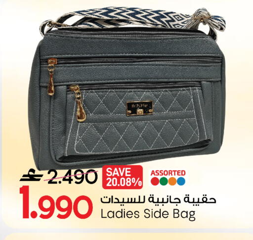 available at مارك & سايف in عُمان - صُحار‎