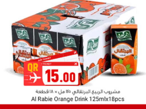 Orange available at Marza Hypermarket in Qatar - Doha
