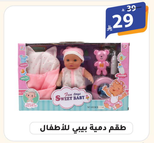 available at الهدايا سنتر in مملكة العربية السعودية, السعودية, سعودية - الطائف