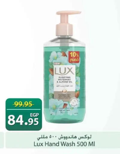 available at Spinneys  in Egypt - Cairo