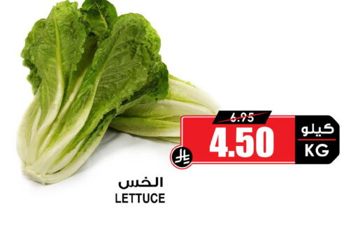 Lettuce available at Prime Supermarket in KSA, Saudi Arabia, Saudi - Arar