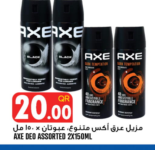 available at Food Palace Hypermarket in Qatar - Doha