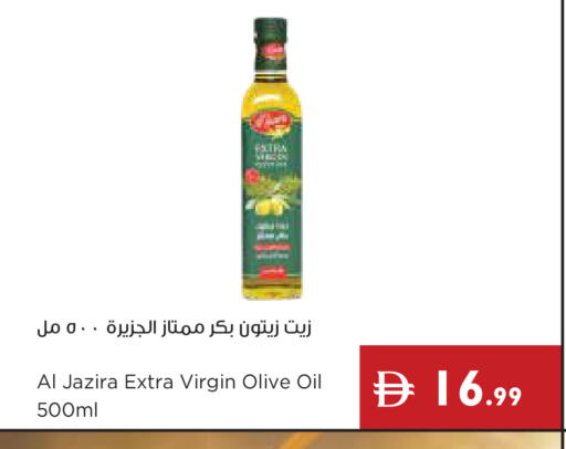 available at إسطنبول سوبرماركت in الإمارات العربية المتحدة , الامارات - دبي