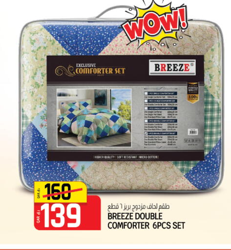 available at كنز ميني مارت in قطر - الضعاين