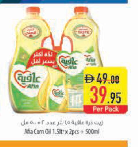 available at Safeer Market in UAE - Ras al Khaimah