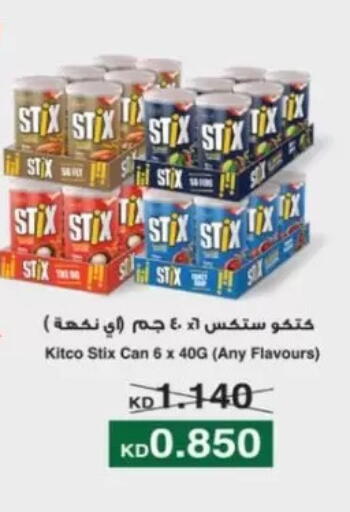 available at Jaber Al-Ahmad Cooperative Society in Kuwait - Kuwait City