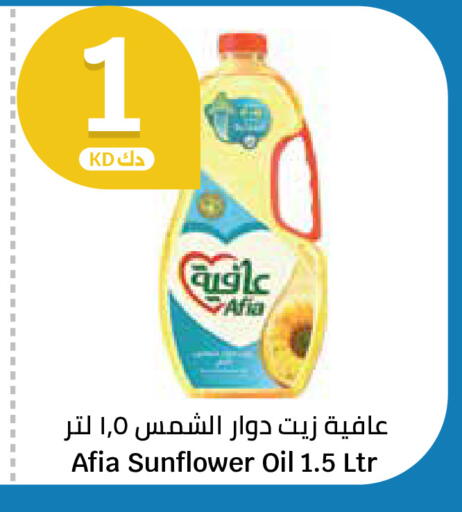 available at City Hypermarket in Kuwait - Ahmadi Governorate
