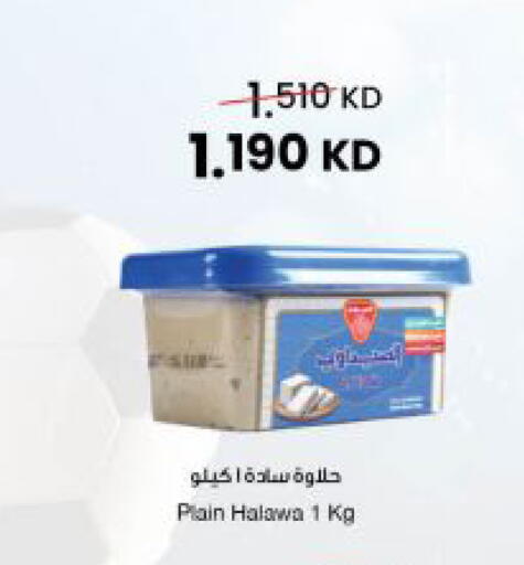 available at The Sultan Center in Kuwait - Kuwait City