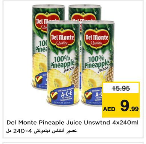 Pineapple available at نستو هايبرماركت in الإمارات العربية المتحدة , الامارات - أم القيوين‎