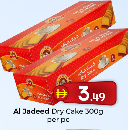 available at Mubarak Hypermarket Sharjah in UAE - Sharjah / Ajman