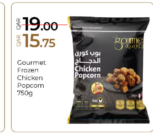 available at جي-ماكس هايبرماركت in قطر - الوكرة