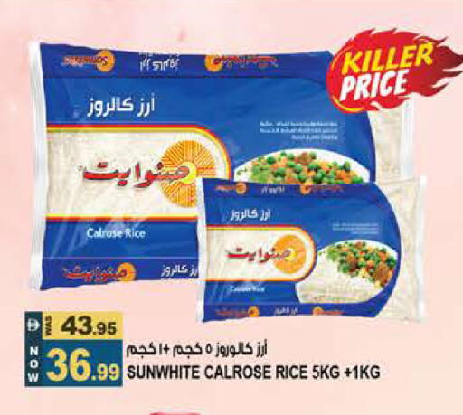 available at هاشم هايبرماركت in الإمارات العربية المتحدة , الامارات - الشارقة / عجمان