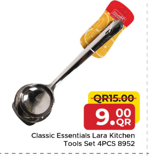 available at مركز التموين العائلي in قطر - الشحانية