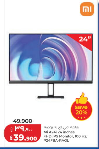 available at Lulu Hypermarket  in Kuwait - Ahmadi Governorate