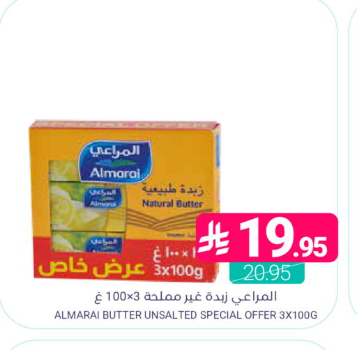 available at اسواق المنتزه in مملكة العربية السعودية, السعودية, سعودية - المنطقة الشرقية