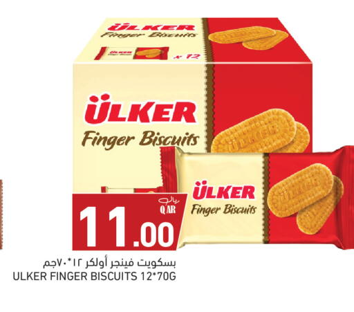 available at أسواق رامز in قطر - أم صلال