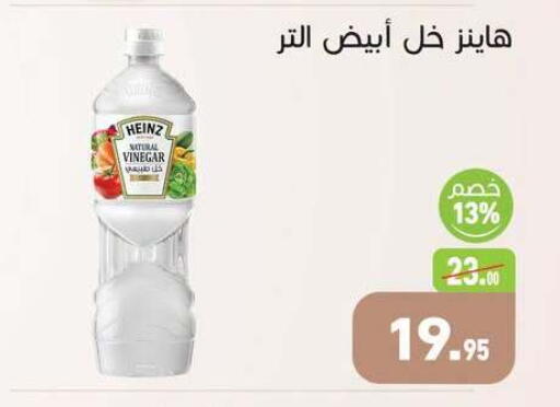 available at أسواق العثيم in Egypt - القاهرة