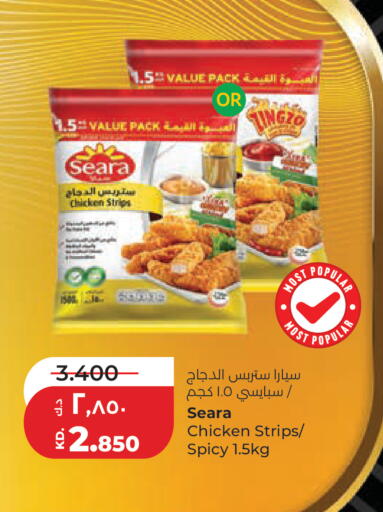available at لولو هايبر ماركت in الكويت - محافظة الأحمدي