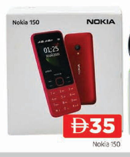 available at AL MADINA in UAE - Sharjah / Ajman