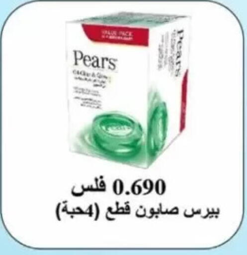 available at جمعية جابر الأحمد التعاونية in الكويت - مدينة الكويت
