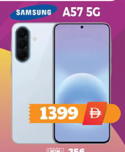 available at اكسبرس المدينة هايبرماركت in الإمارات العربية المتحدة , الامارات - أبو ظبي