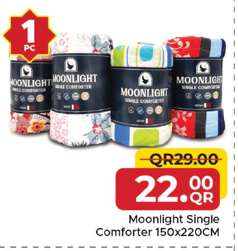 available at مركز التموين العائلي in قطر - الشحانية