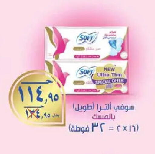 available at Spinneys  in Egypt - Cairo