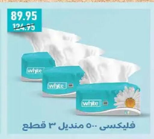 available at سبينس in Egypt - القاهرة