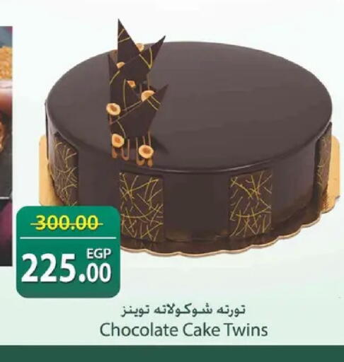 available at Spinneys  in Egypt - Cairo