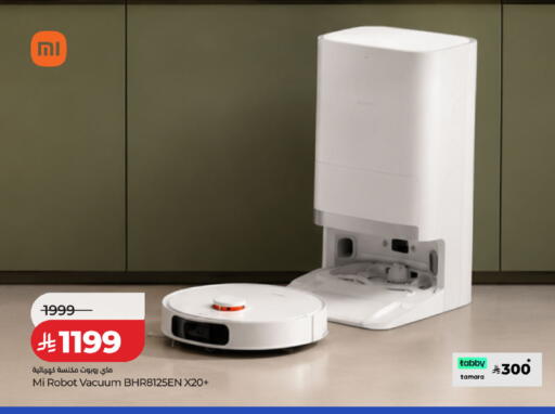 available at LULU Hypermarket in KSA, Saudi Arabia, Saudi - Hafar Al Batin