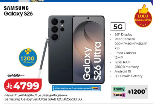 available at LULU Hypermarket in KSA, Saudi Arabia, Saudi - Hafar Al Batin
